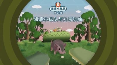 Octonauts