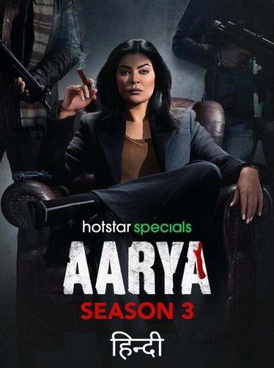 Aarya filmas online