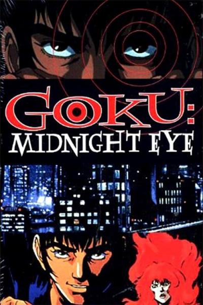 MIDNIGHT EYE ゴクウ filmas online