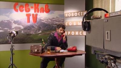 Наша Russia