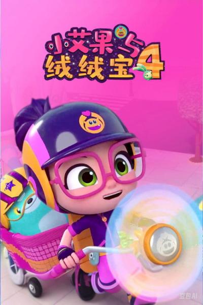 Abby Hatcher filmas online