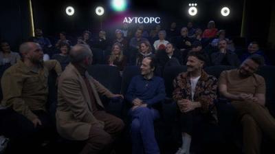 Аутсорс