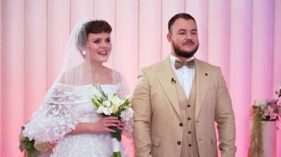 Свадьба вслепую