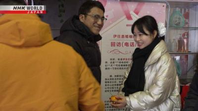 Asia Insight