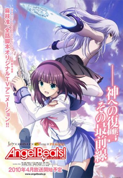 Angel Beats! filmas online
