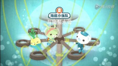 Octonauts