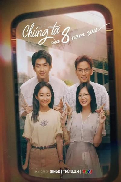 Chúng ta của 8 năm sau filmas online