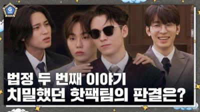 GOING SEVENTEEN