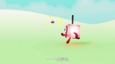 Skaičių kaladėlės