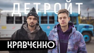 вДудь
