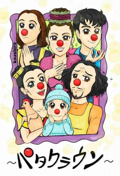Pataclaun filmas online