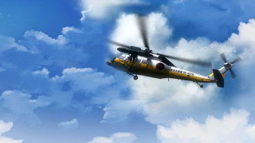 よみがえる空 -RESCUE WINGS- filmas žiurėti online