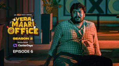 வேற மாறி Office