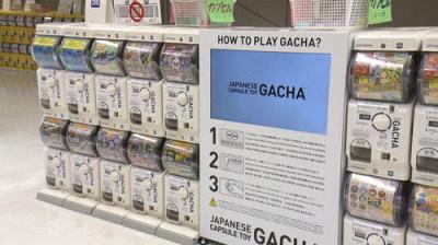 Japanology Plus
