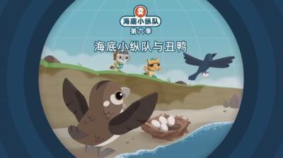 Octonauts
