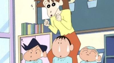 Shin Chan