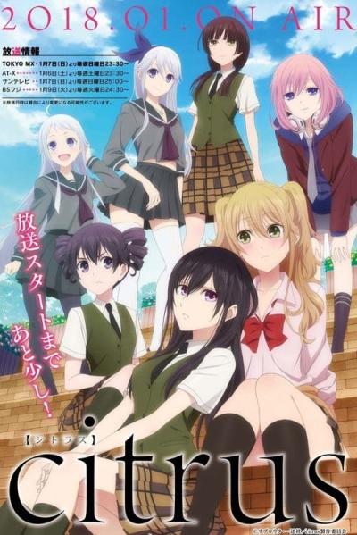 citrus filmas online