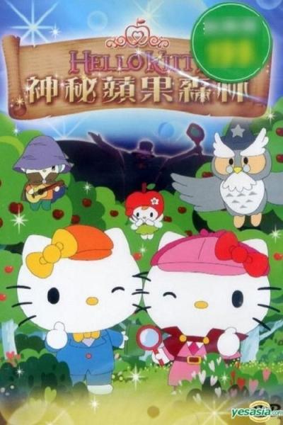 Hello Kitty : The Fantasy of The Apple Forest filmas online