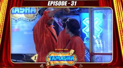 Tamasha