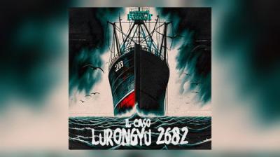 Non Aprite Quella Podcast