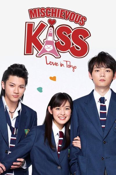 イタズラなKiss～Love in TOKYO filmas online