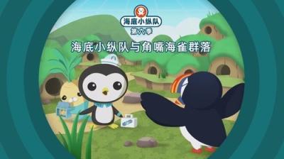 Octonauts