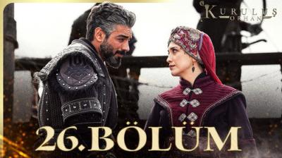 Kuruluş: Orhan