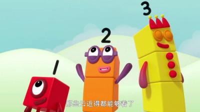 Skaičių kaladėlės