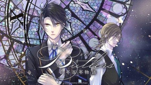 Butlers～千年百年物語～ filmas žiurėti online