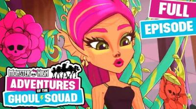 Monster High: Adventures of the Ghoul Squad