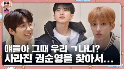 GOING SEVENTEEN