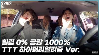 GOING SEVENTEEN