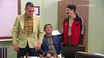 Државни посао