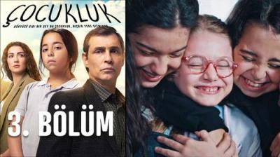 Çocukluk