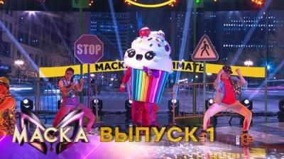 Маска
