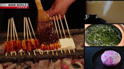 Itadakimasu ! Dining with the Chef
