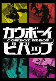 Kaubojus Bebopas filmas online
