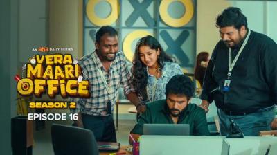 வேற மாறி Office