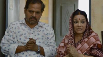 Panchayat
