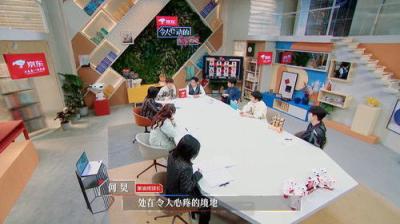 令人心动的offer