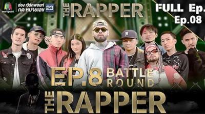 The Rapper