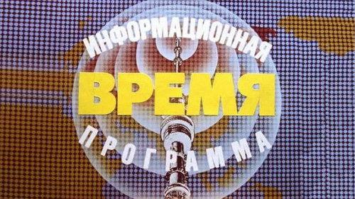 Время filmas žiurėti online