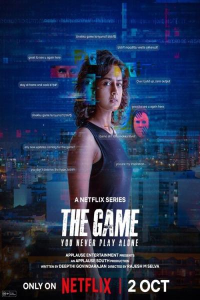 The Game: You Never Play Alone filmas online