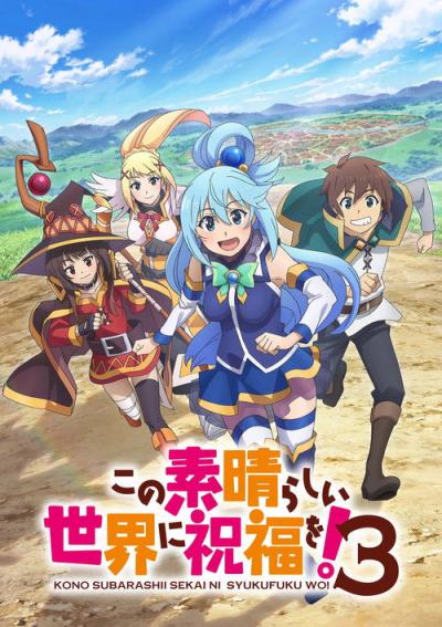 KonoSuba - Dievo palaimintas nuostabusis pasaulis! filmas online