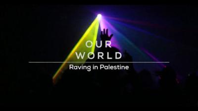 Our World