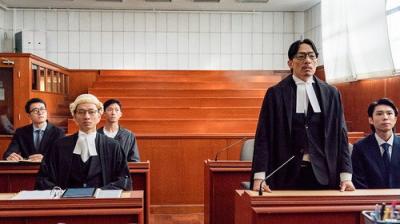 COURT!