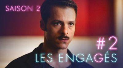 Les engagés