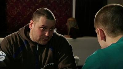 Игра