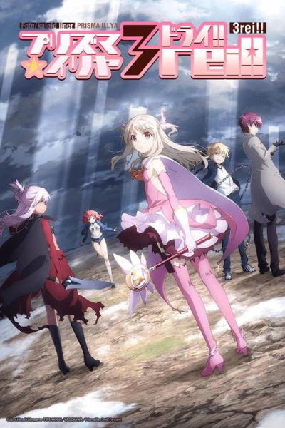 Fate/kaleid liner プリズマ☆イリヤ filmas online