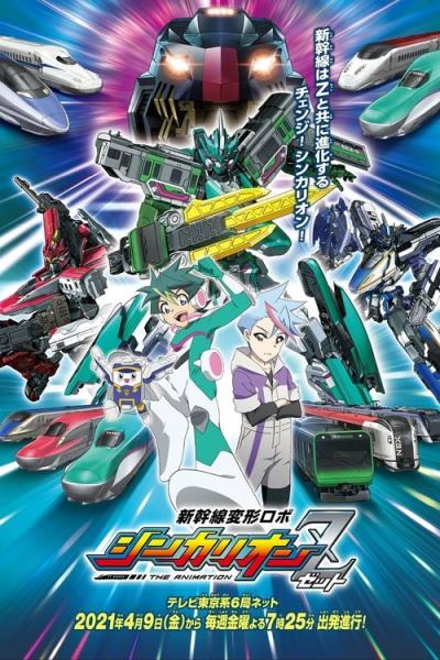 新幹線変形ロボ シンカリオン THE ANIMATION filmas online